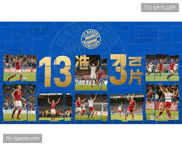 溃败危机？拜仁战术乱象与管理层分裂预示德甲霸主真正衰落的开始