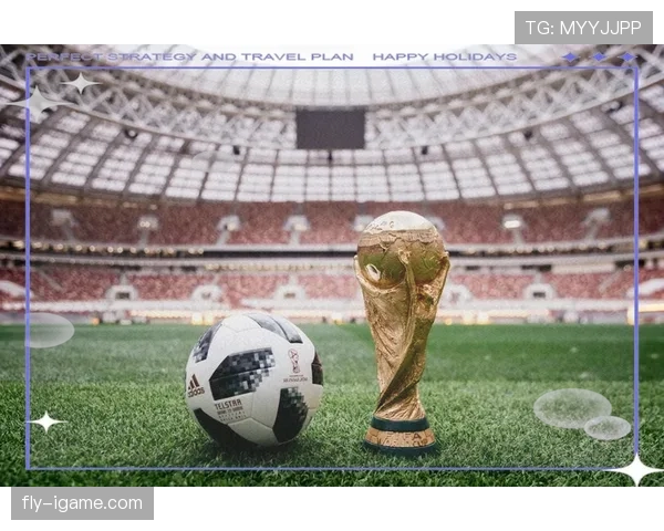 2026世界杯新赛制对强队有什么影响